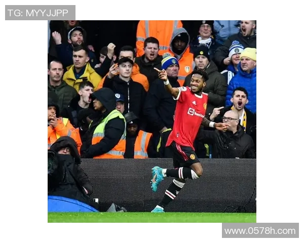 曼联与利兹联激战成和双方球迷热议比赛精彩瞬间