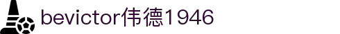 伟德国际(bevictor)官方网站-源自英国始于194